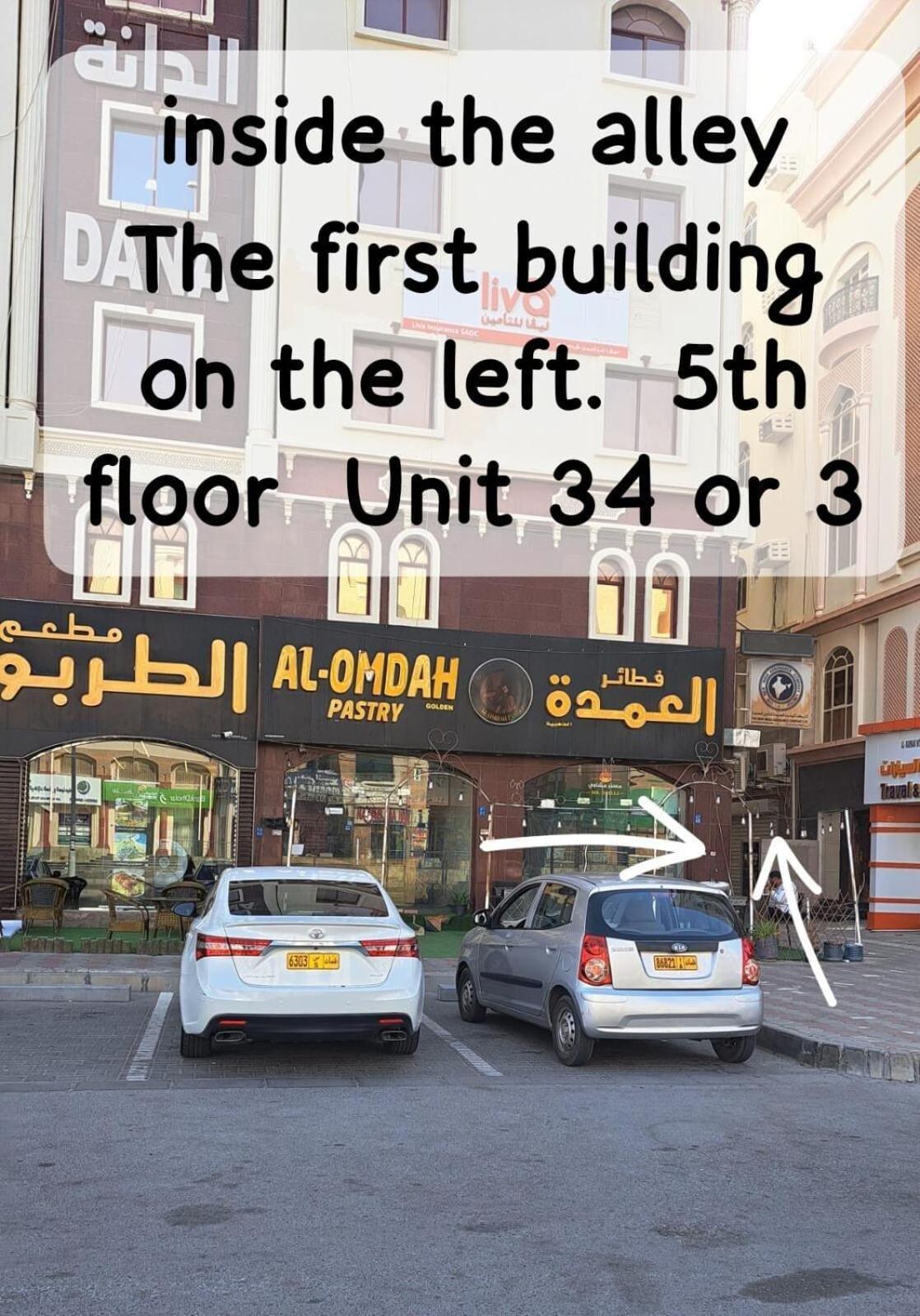 Dana Building Bed & Breakfast Muscat Exterior photo