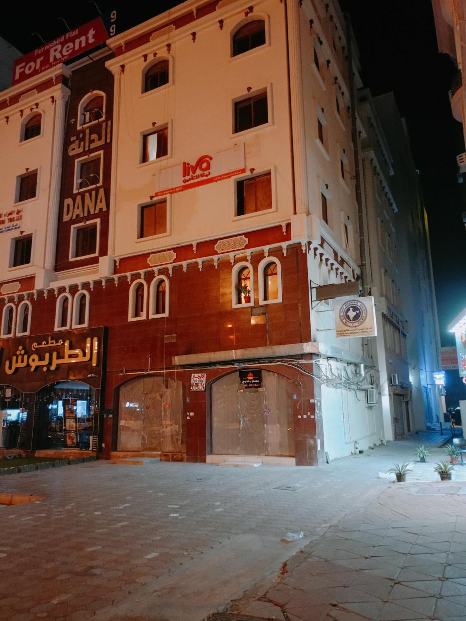 Dana Building Bed & Breakfast Muscat Exterior photo